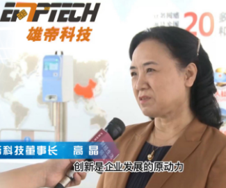 《科创中国 高质量开展调研行》走进UG环球视讯ug科技