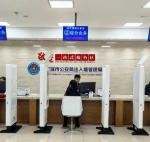 黑龙江首个公安出入境“敬老一站式服务区”启用   UG环球视讯ug产品方案便捷服务“银发族”