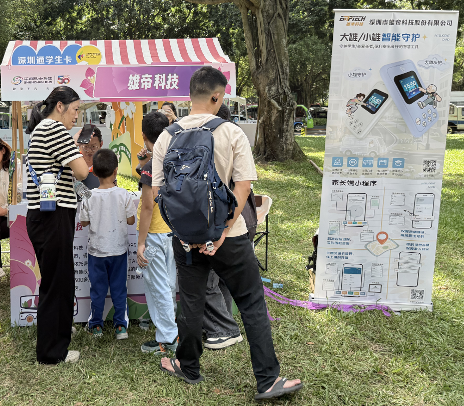 一年一度赏花周 “大雄小雄”来守护 | 深圳莲花山簕杜鹃花展召开啦