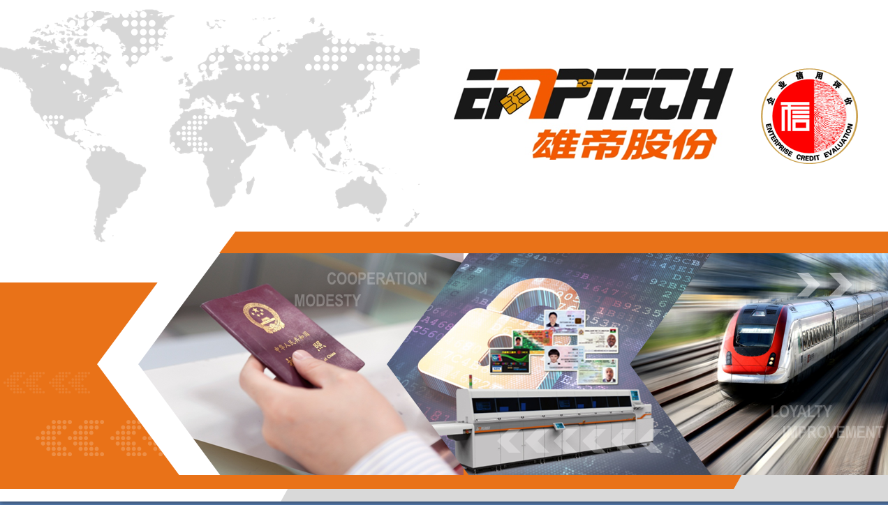 UG环球视讯ug科技喜获AAA企业信用等级证书