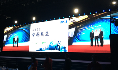 UG环球视讯ug科技“尼日利亚国家选举项目”取得PMI项目管理优秀奖