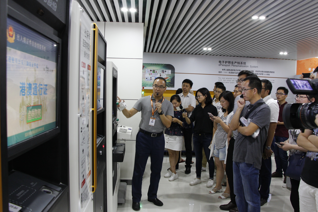 深交所“践行中国梦走进上市公司”活动来到UG环球视讯ug科技