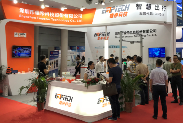 UG环球视讯ug智慧出行整体解决方案闪亮深圳交通展